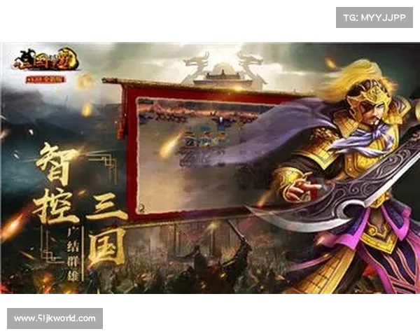 新三国争霸:智慧加点,决胜千里 新三国争霸:智慧加点,决胜千里