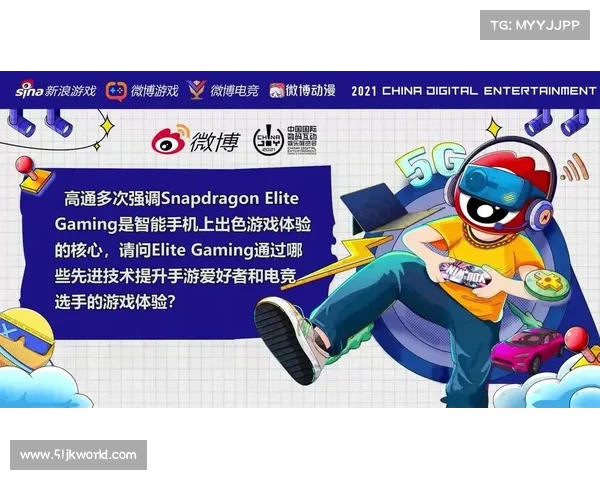 新浪端手游 新浪端手游