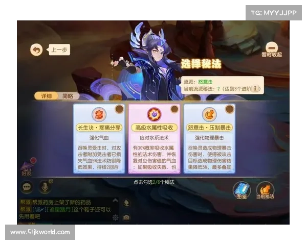 梦幻手游28 梦幻手游28