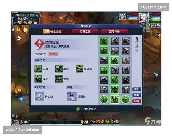 梦幻手游狮驼岭法宝 梦幻手游狮驼岭法宝