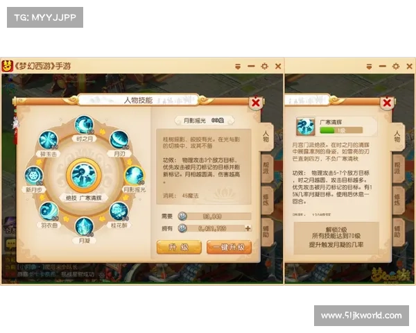 梦幻西游手游月宫攻略_梦幻西游手游月宫攻略大全:梦幻西游手游月宫逐梦夺魁攻略秘籍 梦幻西游手游月宫攻略_梦幻西游手游月宫攻略大全:梦幻西游手游月宫逐梦夺魁攻略秘籍