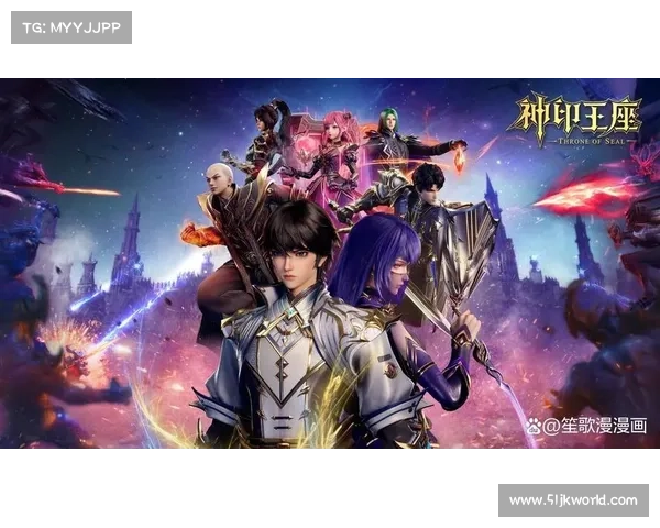 永恒纪元:神力技能等级提升之路 永恒纪元:神力技能等级提升之路