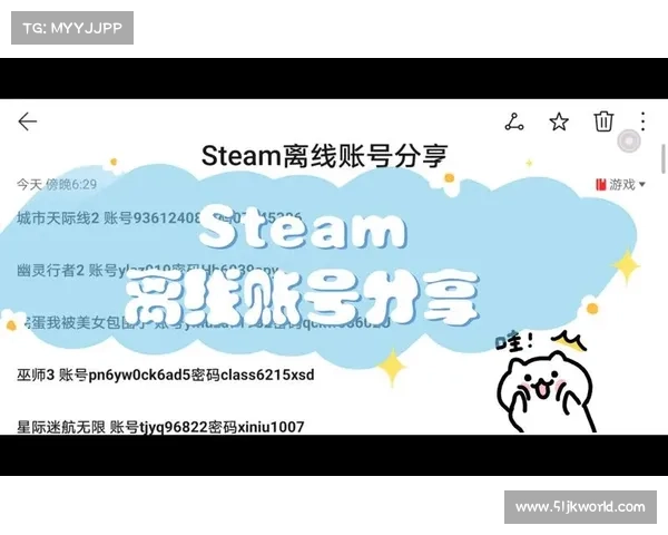 游戏离线账号建立攻略 游戏离线账号建立攻略
