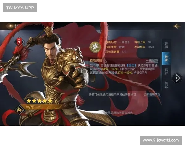 热血帝王纵横马背,霸业加冕全骑攻略 热血帝王纵横马背,霸业加冕全骑攻略
