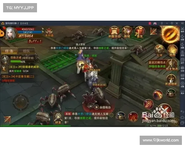 电脑玩转永恒纪元魅影:极致游戏体验指南 电脑玩转永恒纪元魅影:极致游戏体验指南