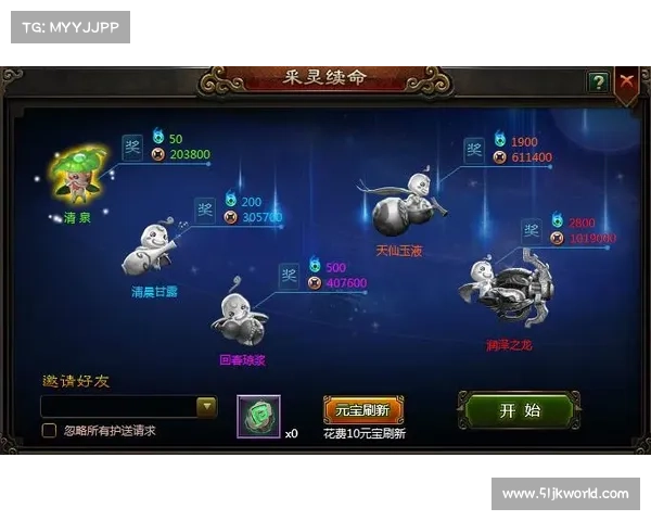 白马末路:神将三国通关攻略 白马末路:神将三国通关攻略