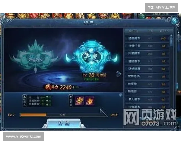 神仙劫页游攻略:横扫妖魔鬼怪,问鼎九重天 神仙劫页游攻略:横扫妖魔鬼怪,问鼎九重天