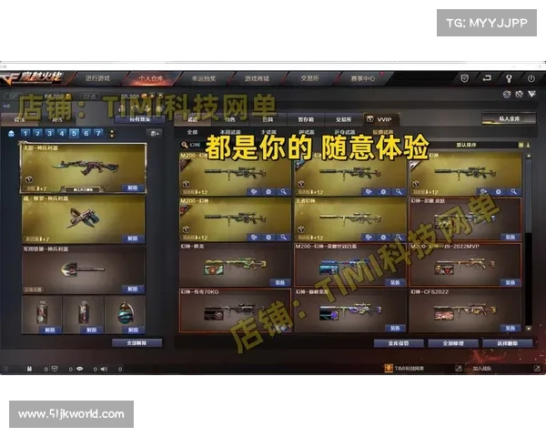 穿越火线单机版装备购买攻略 穿越火线单机版装备购买攻略