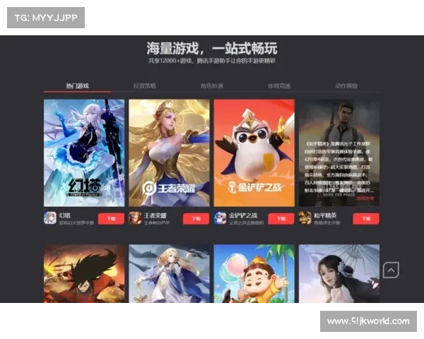 腾讯手游助手iOS版:助力手游玩家畅玩 腾讯手游助手iOS版:助力手游玩家畅玩