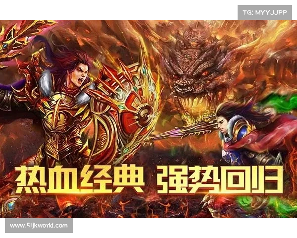 赤月传说手游、赤月传说手游下载:赤月传说:永恒之光,血色征程 赤月传说手游、赤月传说手游下载:赤月传说:永恒之光,血色征程