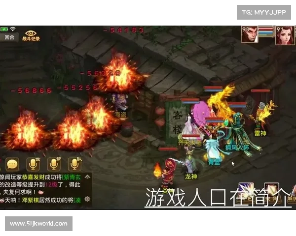 问道手游改四,破天惊地换新颜 问道手游改四,破天惊地换新颜