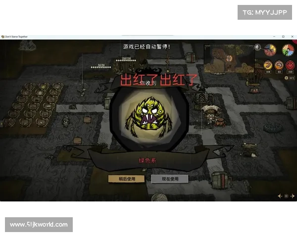 饥荒单机版:探索血量上限回复秘籍 饥荒单机版:探索血量上限回复秘籍