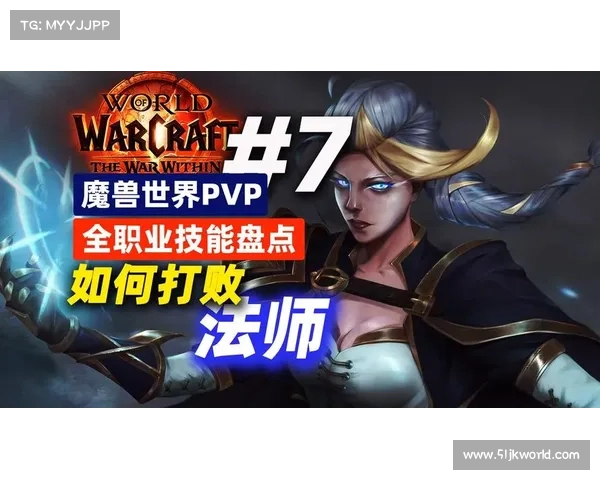 魔兽9.2法师:释放强大输出,燃烧敌人 魔兽9.2法师:释放强大输出,燃烧敌人