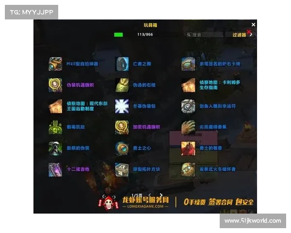 魔兽世界燃烧远征:骑士武器升级指南 魔兽世界燃烧远征:骑士武器升级指南