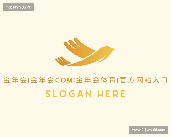 了解金年会|金年会com|金年会体育|官方网站入口